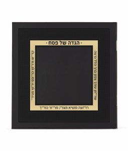 Picture of Haggadah Shel Pesach Hebrew Square  Royal Style Black Ashkenaz [Paperback]